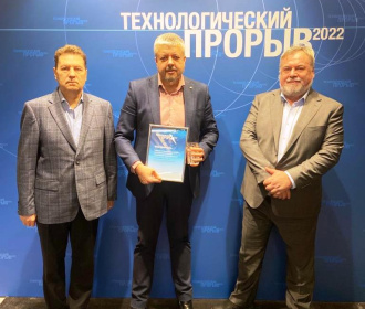 «ЗиО-Подольск» стал лауреатом премии «Технологический прорыв»